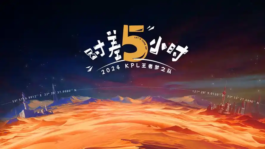 向往的生活 田园篇海报