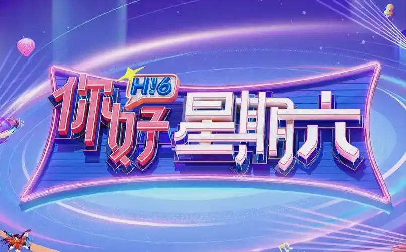 斗罗大陆 武魂觉醒海报