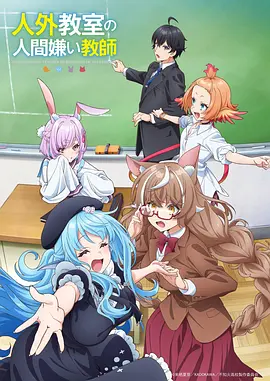 海贼王 艾格赫德篇海报