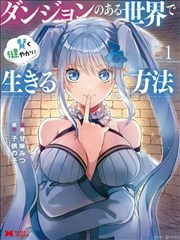 龙王归来 短剧海报